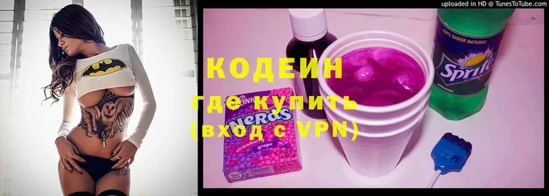 МЕГА зеркало  Знаменск  Кодеиновый сироп Lean Purple Drank 