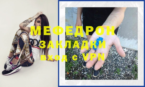 мефедрон VHQ Вязники