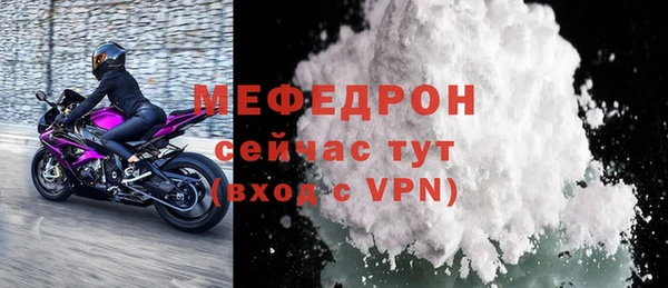 мефедрон VHQ Вязники