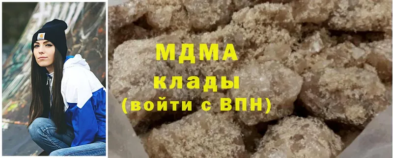 МДМА Molly  darknet формула  Знаменск  купить наркоту 