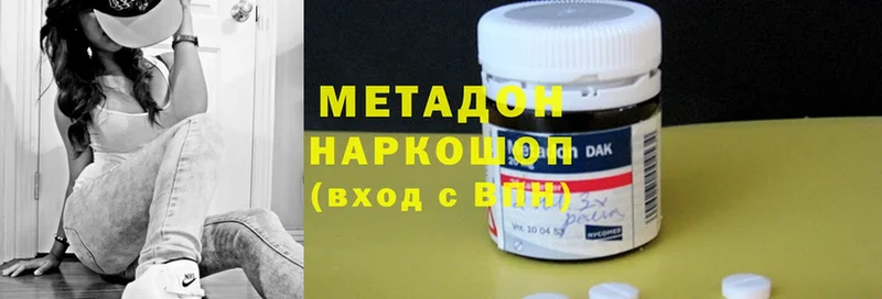 OMG маркетплейс  Знаменск  Метадон methadone 